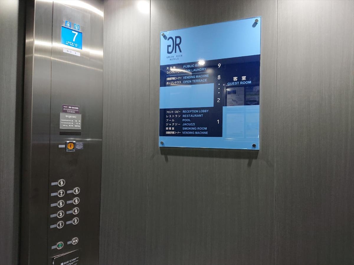 그린 리치 호텔 오키나와나고 인공 온센 후타마타 유노하나 외부 사진
